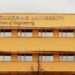 AI Integration Sparks Debate Over Assessment and Policy in Higher Education
