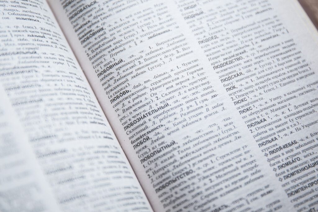 AI language tools reshape global business relations