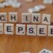 China’s CXMT Memory Chip Maker Surges in Shanghai Listing Amid Heightened Global Review