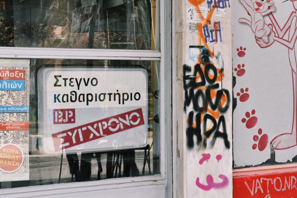 Greek News Outlet in.gr Leads Global Credibility Rankings; protothema.gr Tops Domestic Traffic