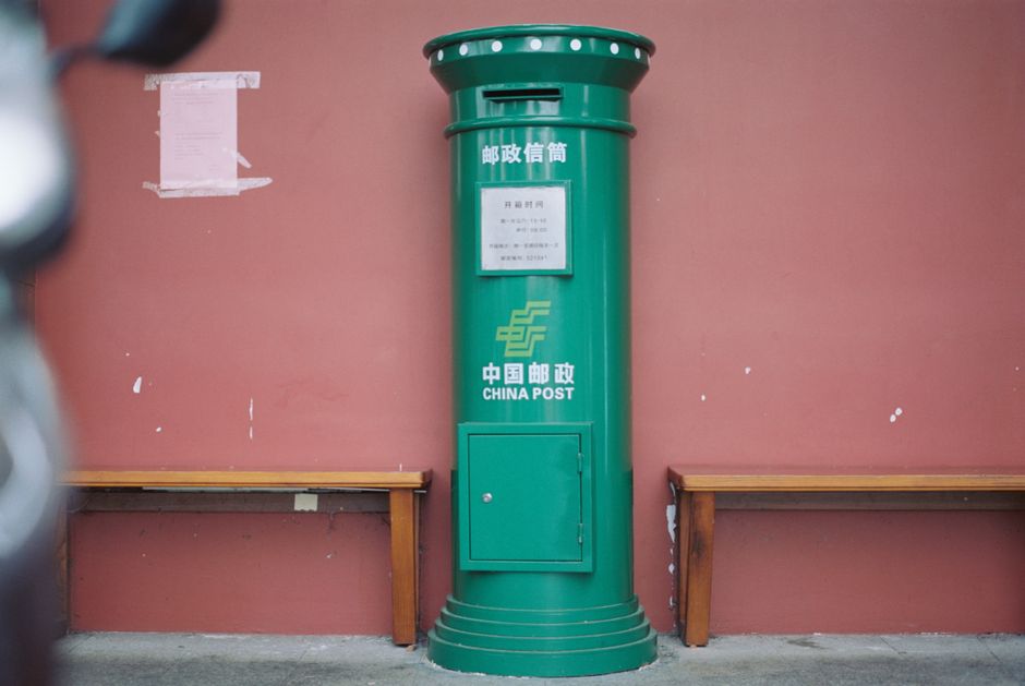 China’s Domestic OS Revolutionizes Government IT